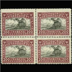1920 Ukraine 200 Kopek Postage Stamp Mint Block of 4 NEVER ISSUED (STM-0377)