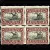 Image 1 : 1920 Ukraine 200 Kopek Postage Stamp Mint Block of 4 NEVER ISSUED (STM-0377)