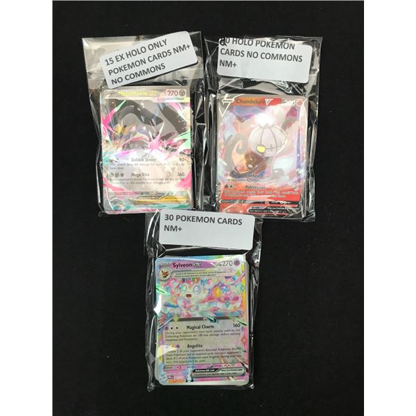 LOT OF 65 POKEMON TCG TRADING CARDS