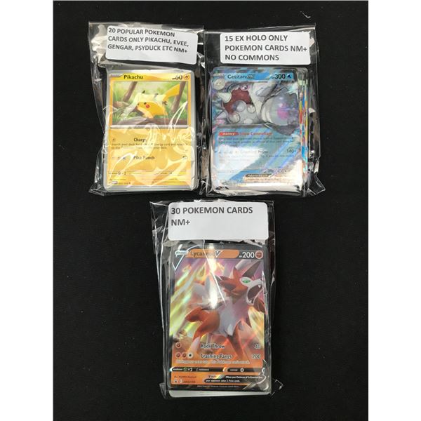 LOT OF 65 POKEMON TCG TRADING CARDS
