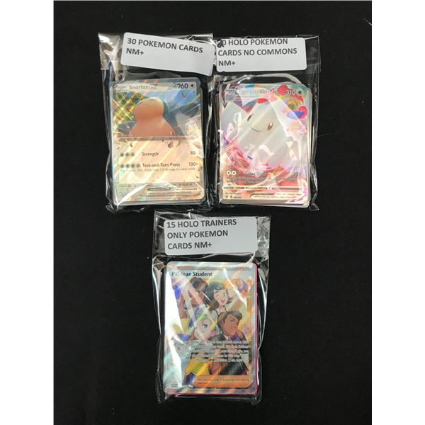 LOT OF 65 POKEMON TCG TRADING CARDS