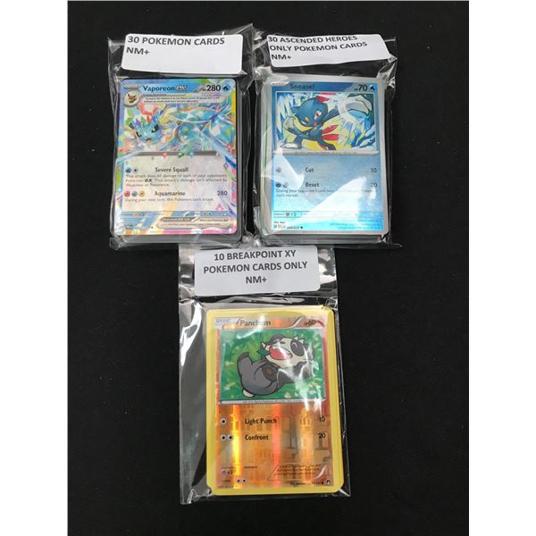 LOT OF 70 POKEMON TCG TRADING CARDS