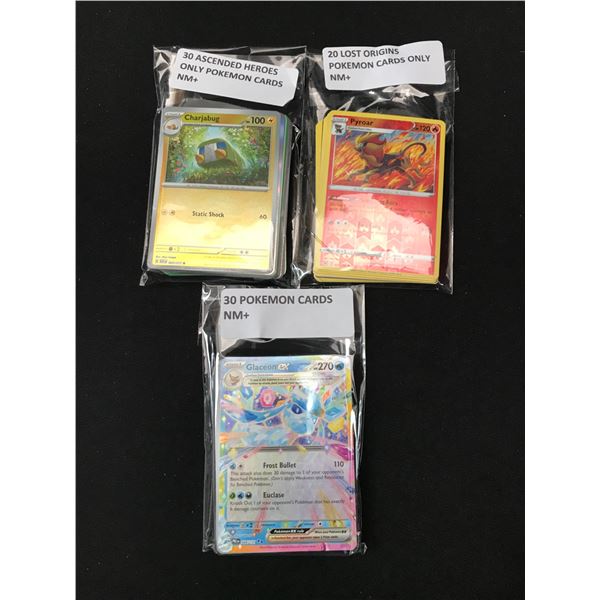LOT OF 80 POKEMON TCG TRADING CARDS