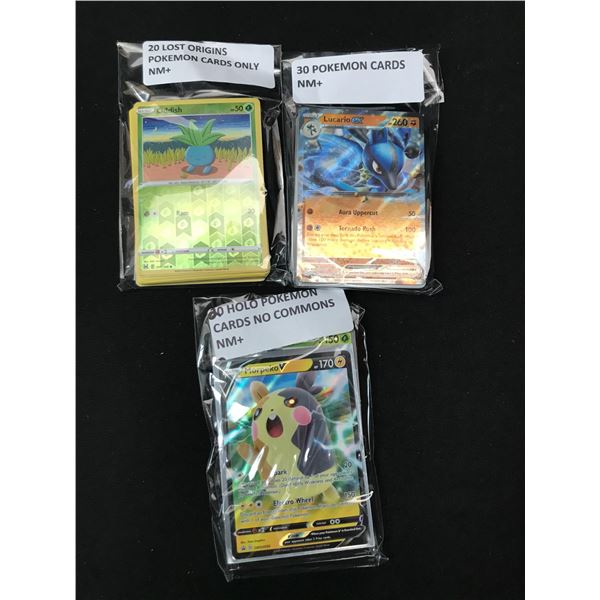 LOT OF 70 POKEMON TCG TRADING CARDS