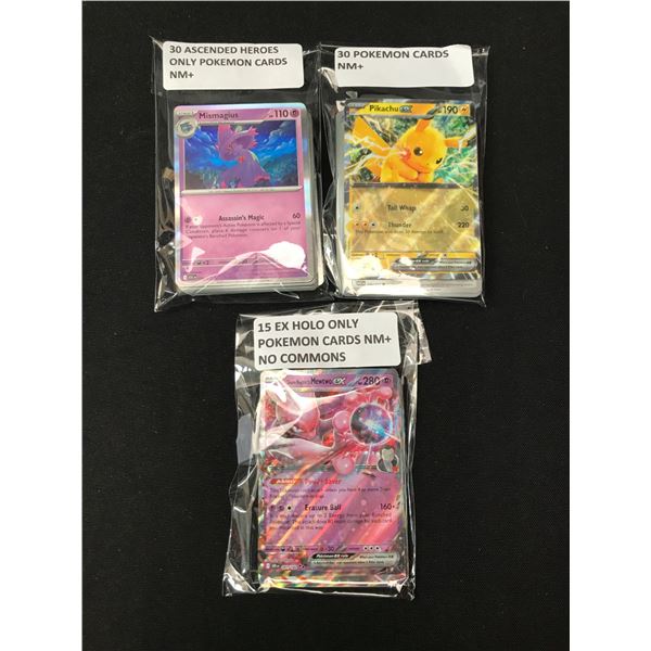LOT OF 75 POKEMON TCG TRADING CARDS