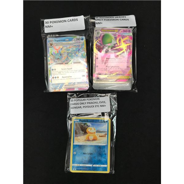 LOT OF 80 POKEMON TCG TRADING CARDS