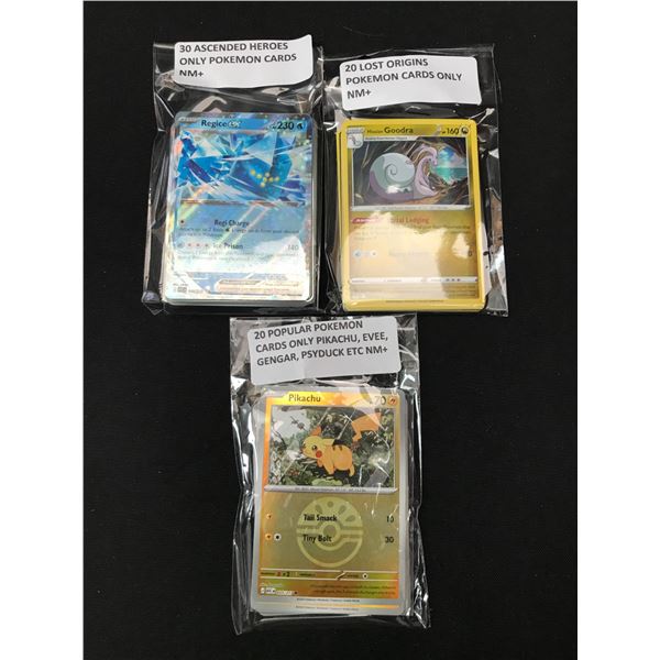 LOT OF 70 POKEMON TCG TRADING CARDS