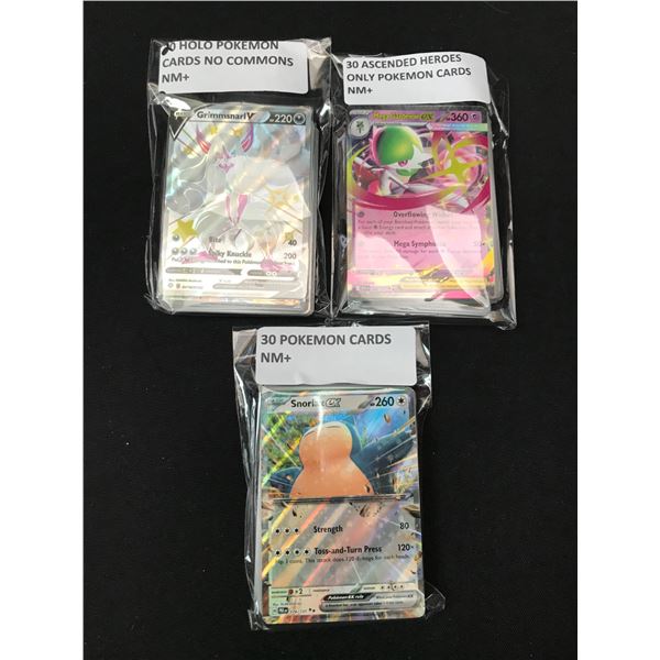LOT OF 80 POKEMON TCG TRADING CARDS