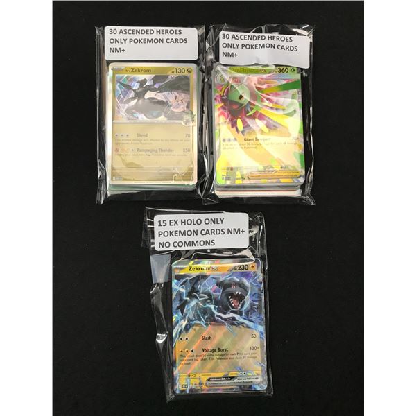 LOT OF 75 POKEMON TCG TRADING CARDS