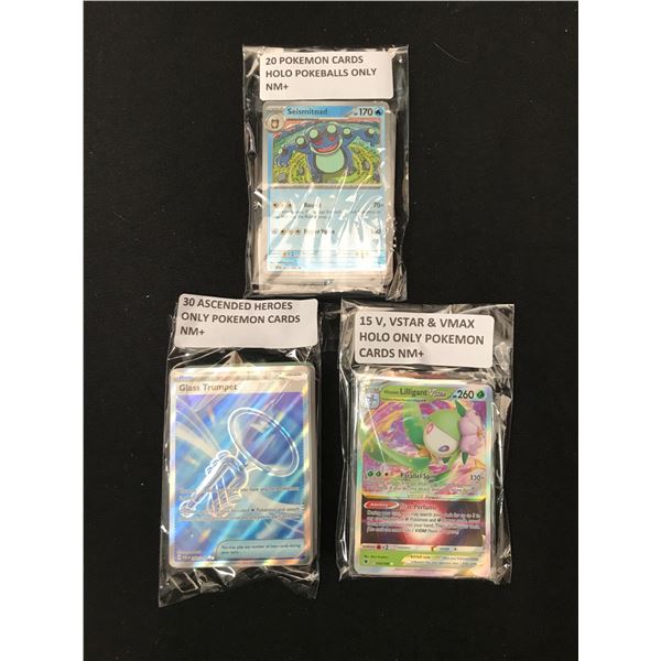 LOT OF 65 POKEMON TCG TRADING CARDS