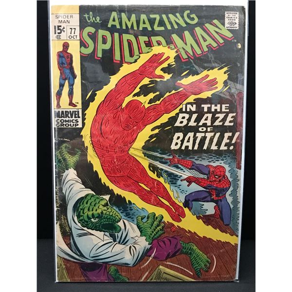 THE AMAZING SPIDERMAN #77 - MARVEL COMICS