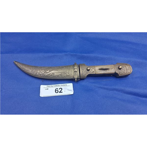 Vintage brass dagger with sheath 10"