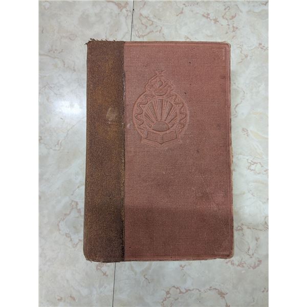 vintage home medical encyclopedia, copyright page missing, contents indicate between ww1 and ww2