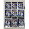 Image 6 : (9) Pokemon Prismatic Evolutions 9-Card Poké Ball Reverse Holo Cards