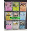 Image 1 : Pokemon Prismatic Evolutions Eeveelutions & Scream Tail Holofoil (9) Card Lot - Mint