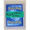 Image 2 : Pokemon Ascended Heroes Dragapult ex Double Rare Holo #160