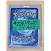 Image 2 : Pokemon Paldean Fates Forretress ex Double Rare Holo #002