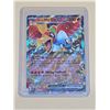 Image 1 : Pokemon Destined Rivals Ethan's Ho-Oh ex Double Rare Holo #039