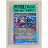 Image 1 : Pokemon Mega Evolution Mega Lucario ex Double Rare Holo #077