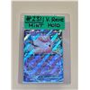 Image 1 : Pokemon Ascended Heroes Lillie's Clefairy ex Double Rare Holo #076
