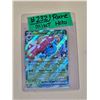 Image 1 : Pokemon Ascended Heroes Erika's Vileplume ex Double Rare Holo #003