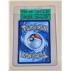 Image 2 : Pokemon Ascended Heroes Voltorb ex Double Rare Holo #058