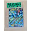 Image 1 : Pokemon Journey To Glory Tapu Koko ex Double Rare Holo #051