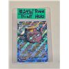 Image 1 : Pokemon Ascended Heroes Stunfisk ex Double Rare Holo #114