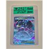 Image 1 : Pokemon Mega Evolution Mega Mawile ex Double Rare Holo #094