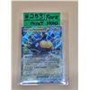 Image 1 : Pokemon Ascended Heroes Hop's Pincurchin ex Double Rare Holo #068