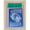 Image 2 : Pokemon Mega Evolution Mega Kangaskhan ex Double Rare Holo #104