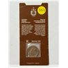 Image 1 : GOLD - 1976 Canadian $100 Olympic Gold Coin honoring the Montreal Summer Olympics. (14-karat gold wi