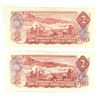 Image 2 : (2) 1974 Canada Two Dollars. (Uncirculated)