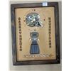 Image 1 : roughriders clock