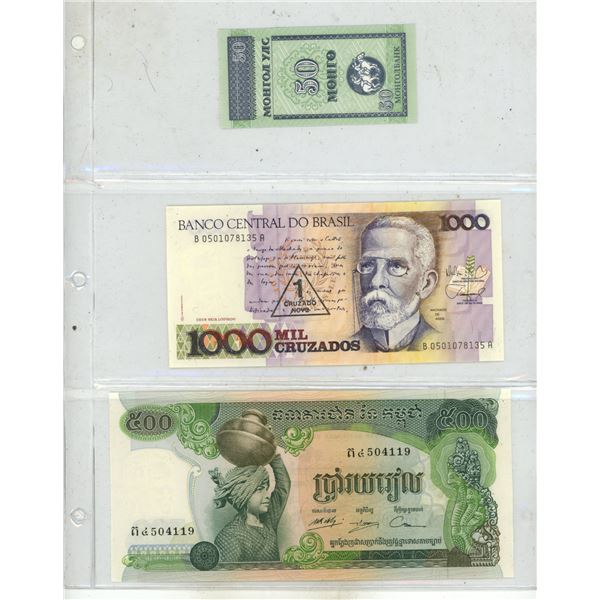 (5) Sheets of Foreign Currency Notes. (New & Uncirculated All) (Total 15 Notes)