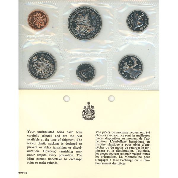1970 Canada Uncirculated Proof Set.