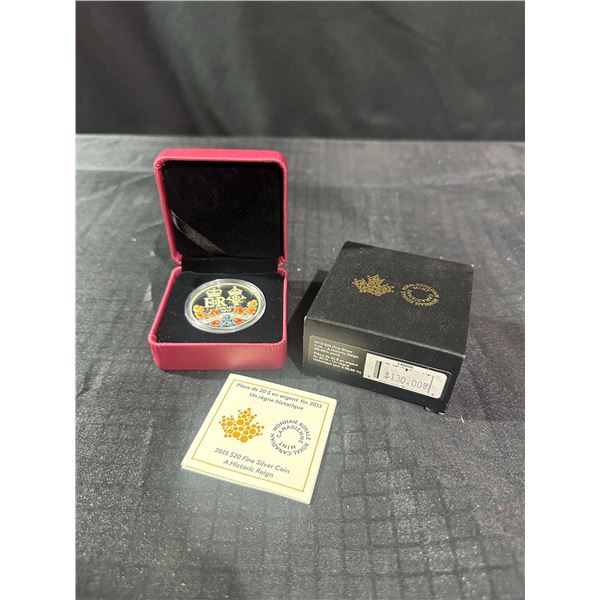 2015 $20 Fine Silver Coin 'Vivat Regina' With Box And COA