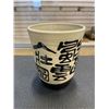Image 2 : ASIAN VASE, GLASS WATER  TEA POT, CUP AND SAUCER