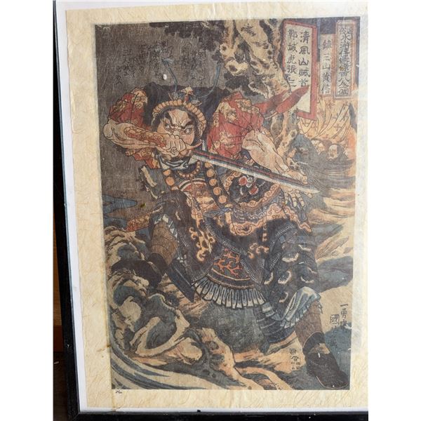 Kuniyoshi Samurai Warrior Woodblock Print
