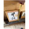 Image 8 : Japanese Calligraphy 'Muken' by Rev. Shoyei H