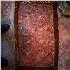 Image 2 : Rectangular Polyester Accent Rug, Paisley Motif