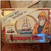 Image 2 : Vintage Fisherman's Friend Lofthouse's Original Tin Box