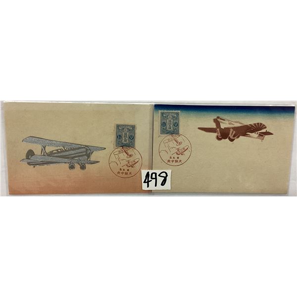 Japanese Art Plane Aviation Postcards 2