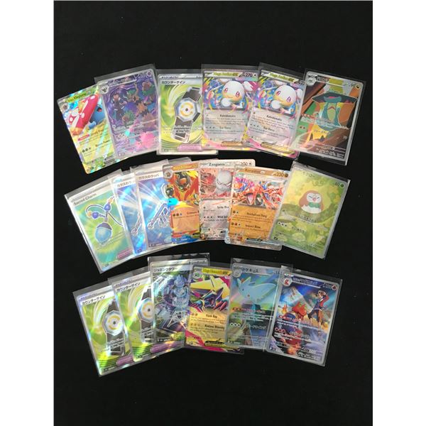 LOT OF POKEMON TCG TRADING CARDS IN INDIVIDUAL SLEEVES