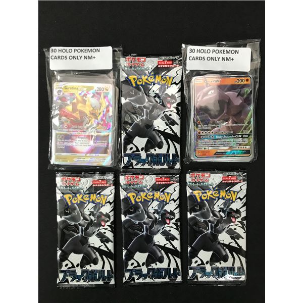 LOT OF 60 POKEMON TCG HOLO TRADING CARDS AND 4 BLACK BOLT SEALED BOOSTER PACKS