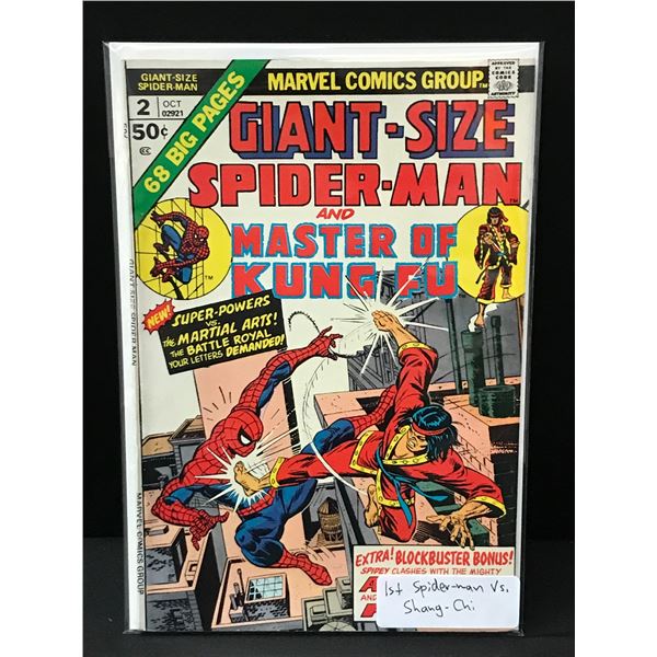 GIANT SIZED SPIDERMAN AND MASTER OF KUNG FU #2 - MARVEL COMICS