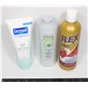 Image 1 : NEW SELF CARE BUNDLE BODY LOTION, SHAMPOO