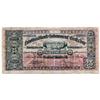 Image 2 : NEWFOUNDLAND GOVERNMENT CASH NOTE.  25 Cents.  1913-14.  CH-7d.  No. 02703.  GOOD+;  GOVERNMENT OF N