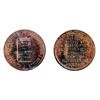 Breton-586. Canadian Coin Cabinet. ICCS Mint State-63. 70% remaining red luster.