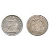 Image 1 : TRADE DOLLAR.  1877.  Extra Fine-40. Brilliant.